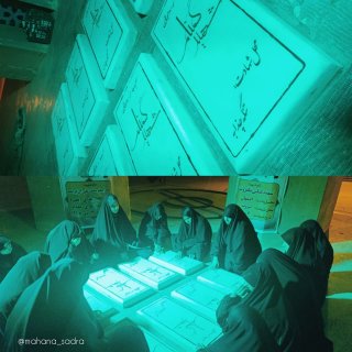 یادمان شهدای چذابه