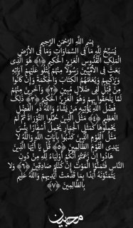 خواندن سوره