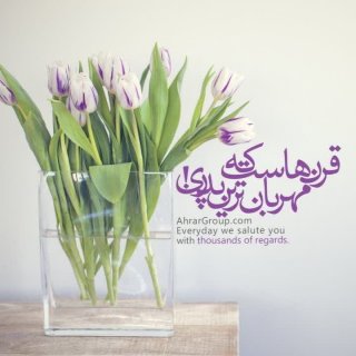 تکالیف منتظران